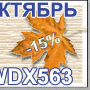 Фиброцементные панели Nichiha серии WDX563 под заказ со скидкой 15% до