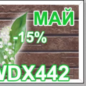Май – Хит продаж Nichiha серии WDX442 – 15%
