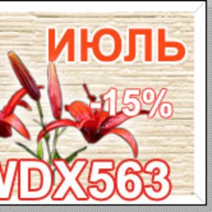 Июль – Хит продаж Nichiha серии WDX 563 – 15%