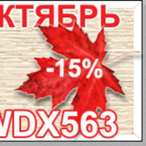   Хит продаж Октябрь - Nichiha серии WDX563 – 15%