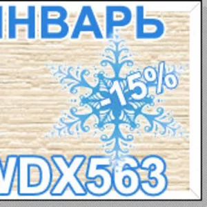 Хит продаж Январь - Nichiha серии WDX563– 15%