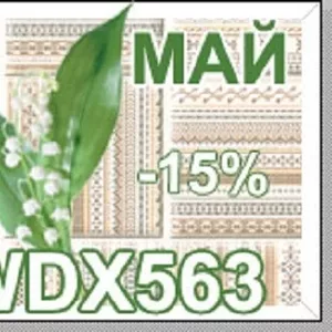 Хит продаж Май - Nichiha серии WDX563G1 и EJ333E