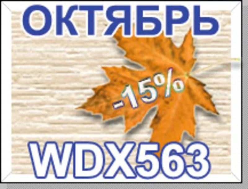Фиброцементные панели Nichiha серии WDX563 под заказ со скидкой 15% до