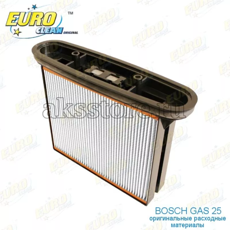Кассетный HEPA-фильтр  для пылесоса Bosch GAS 25 3