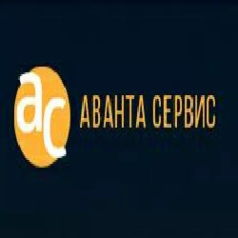 Агентство грузчиков и рабочего персонала «Аванта-сервис» 