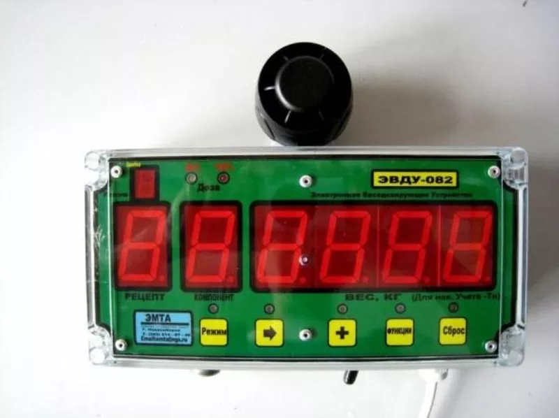 Весодозирующее устройство ЭВДУ от производителя 2